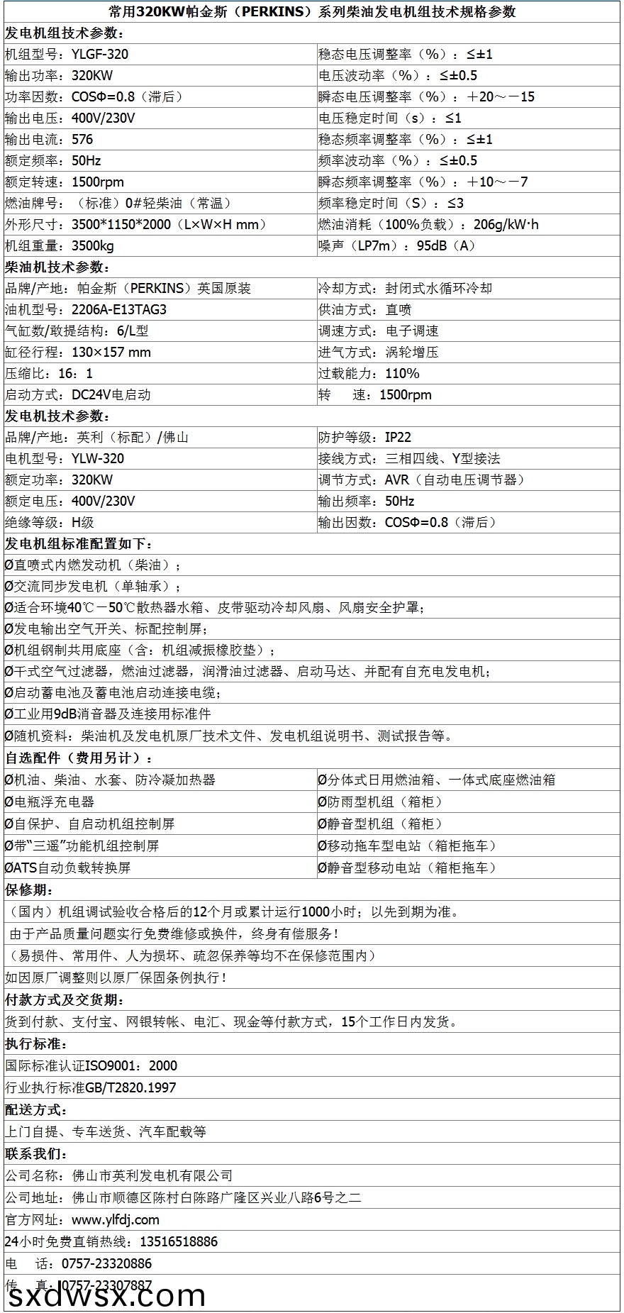 1554966851418935.jpg 320kw-.jpg